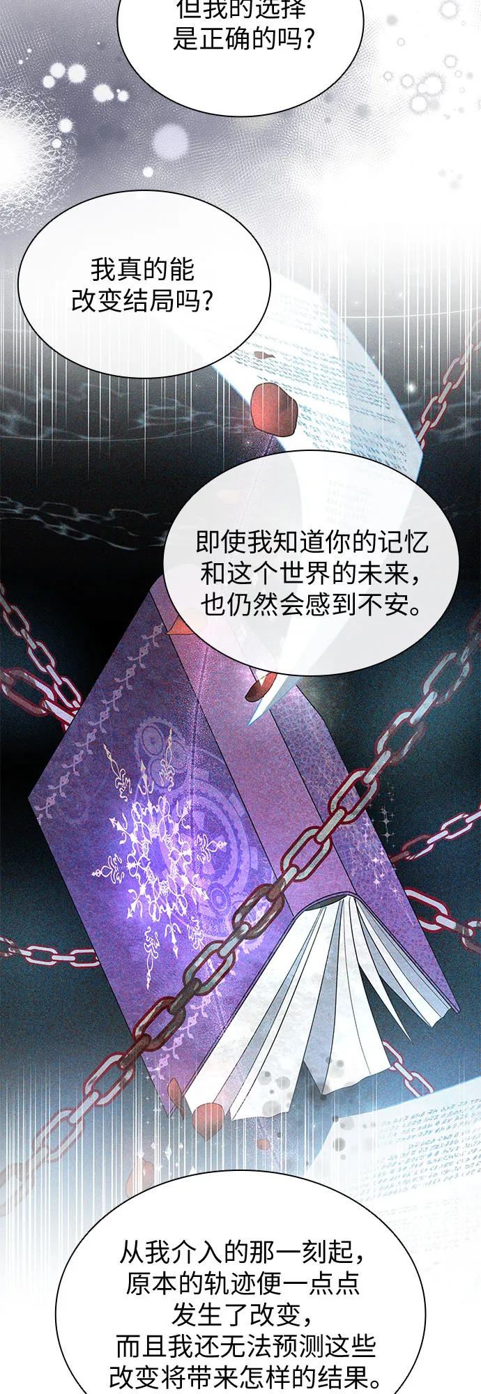 第74话17