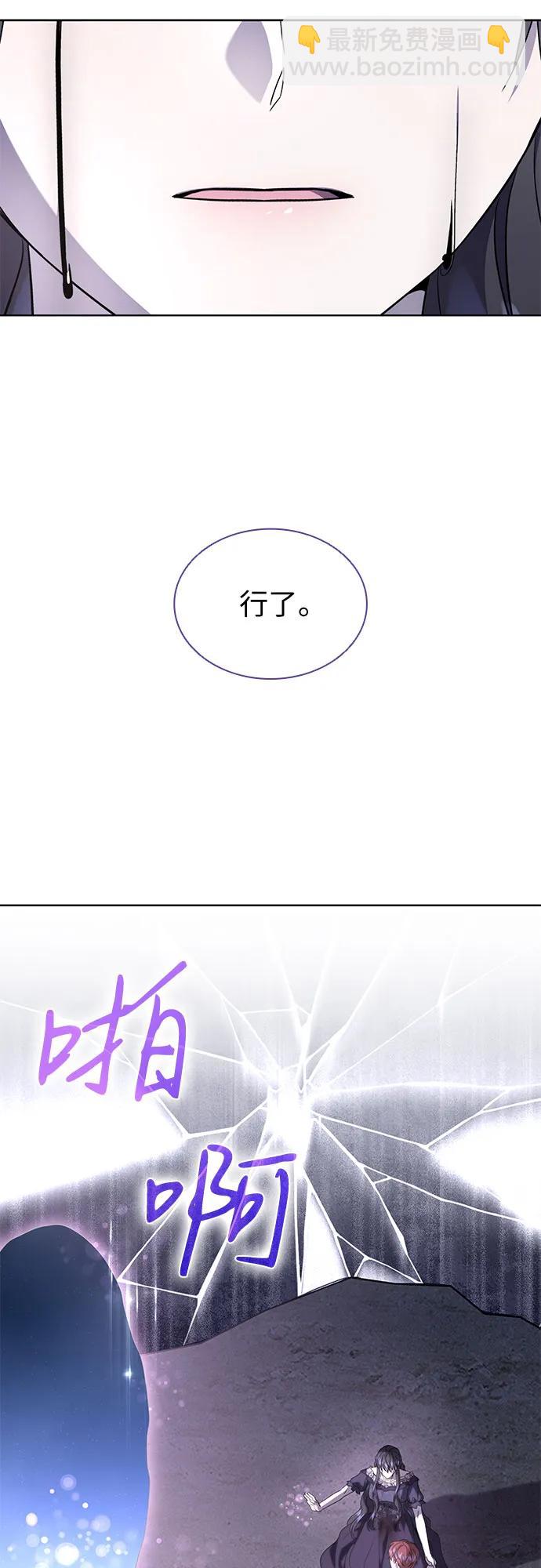 第74话2