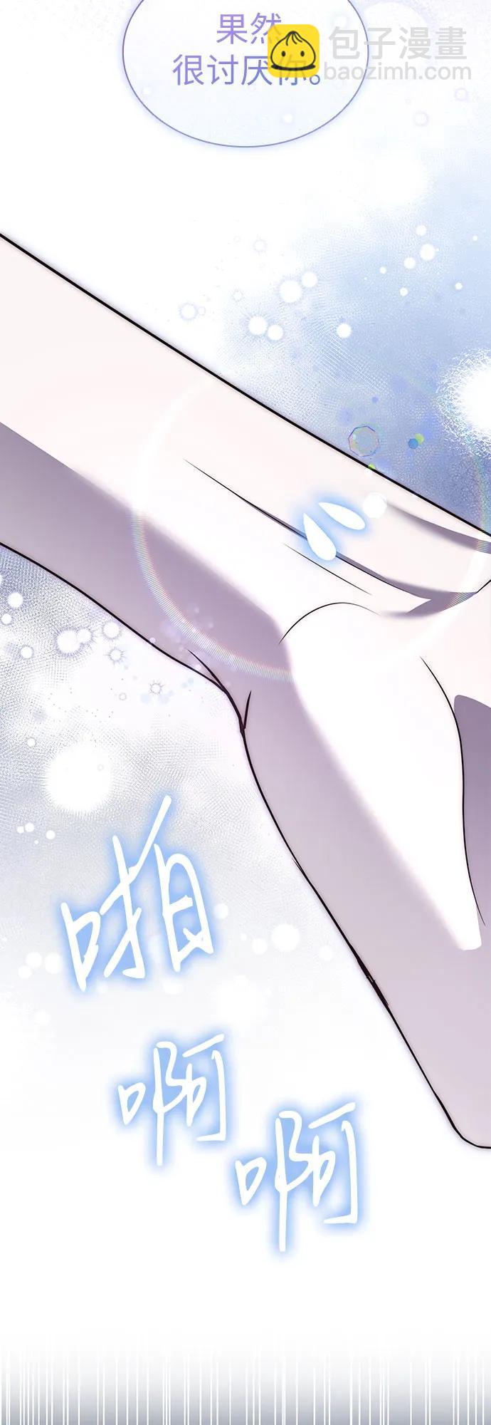 第74话22