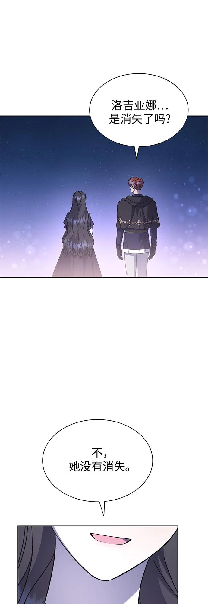第74话24