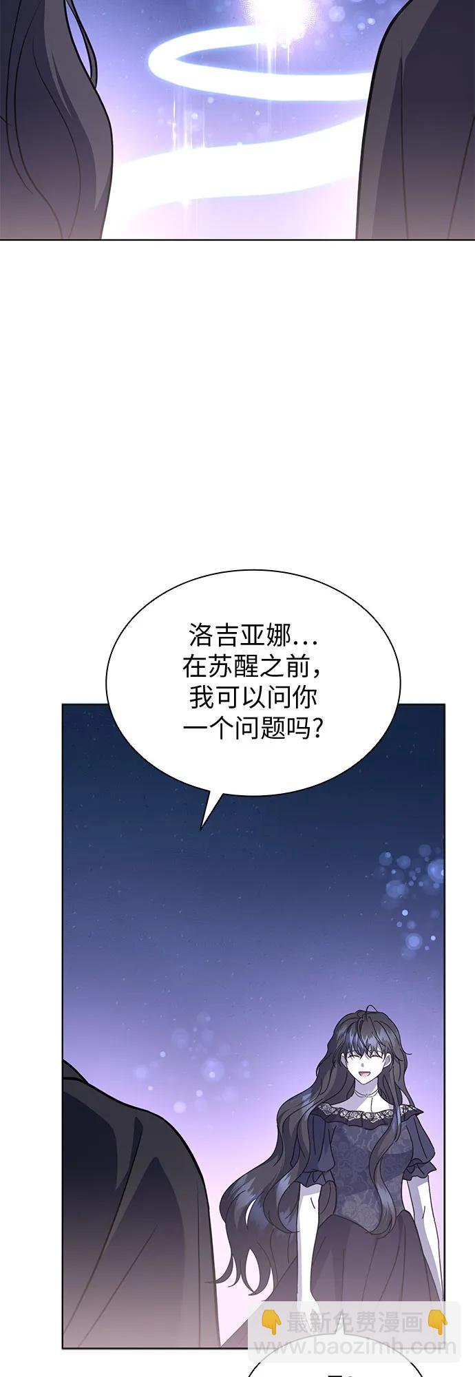 第74话26