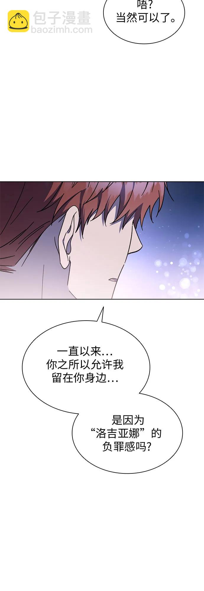 第74话27