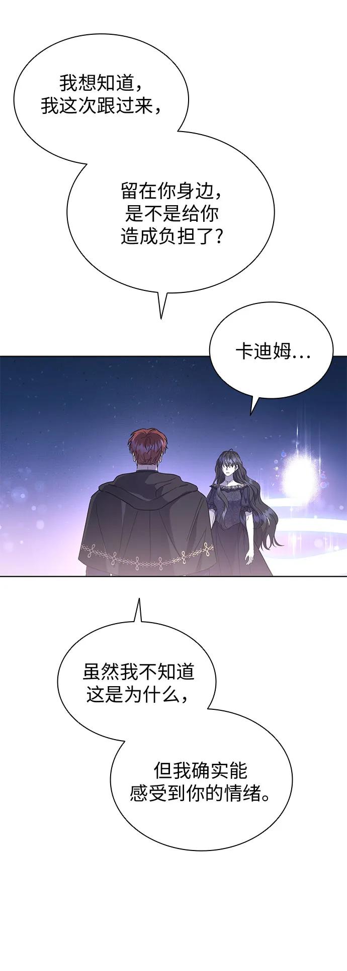 第74话28