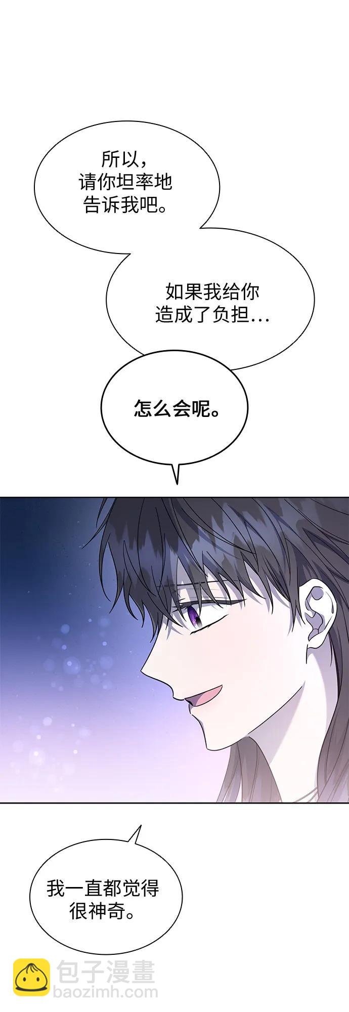 第74话29