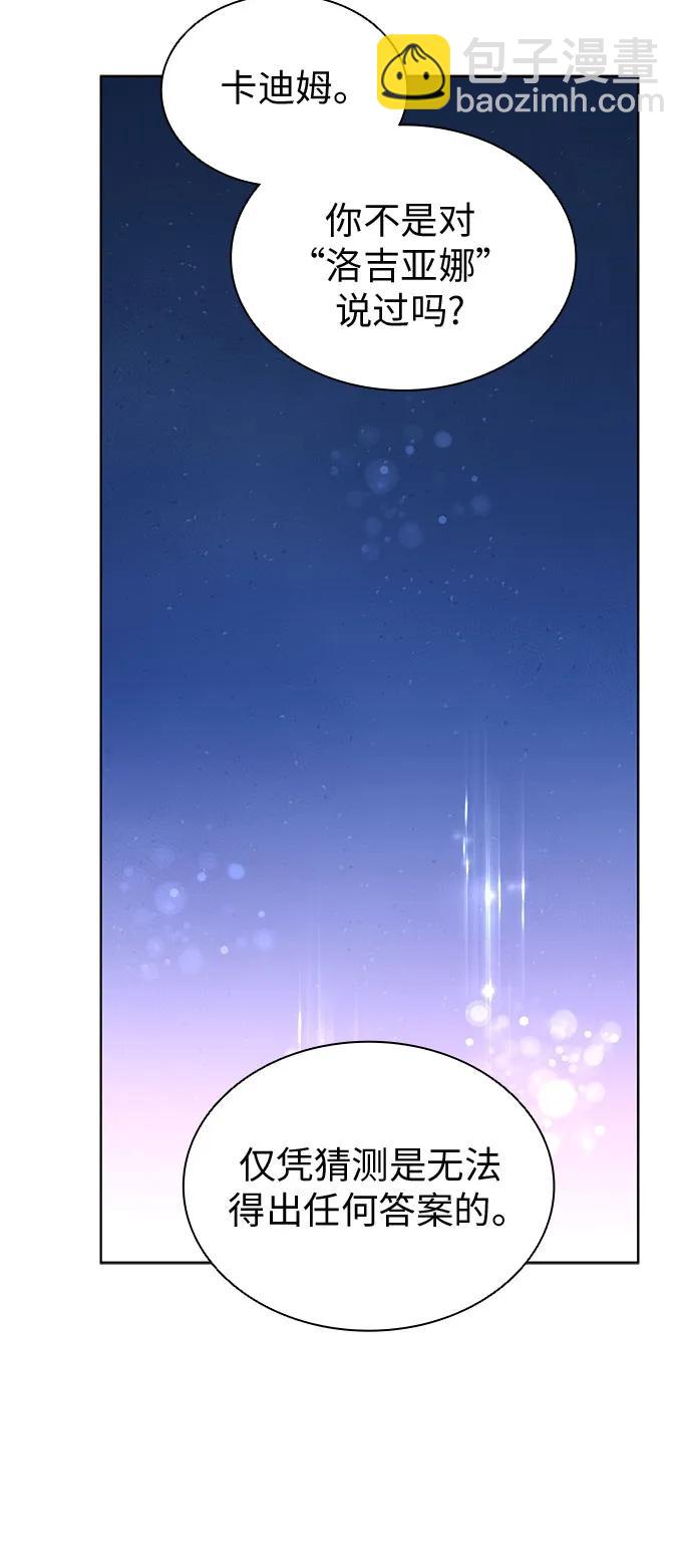 第74话33