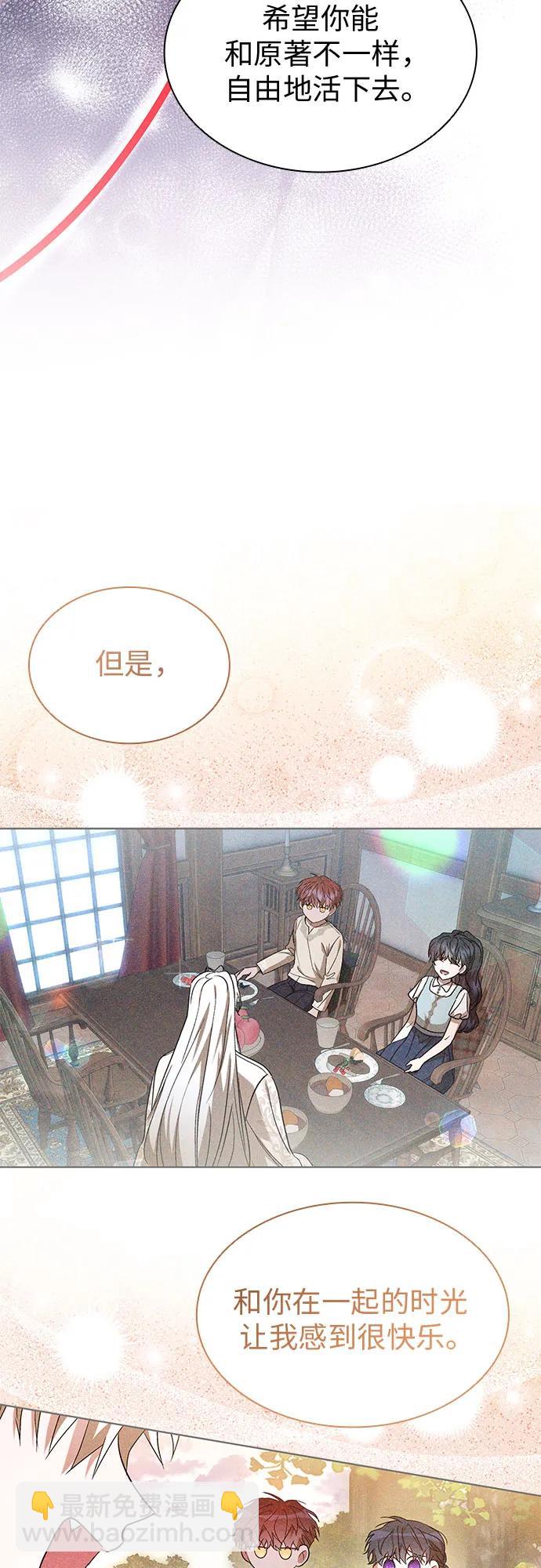 第74话35