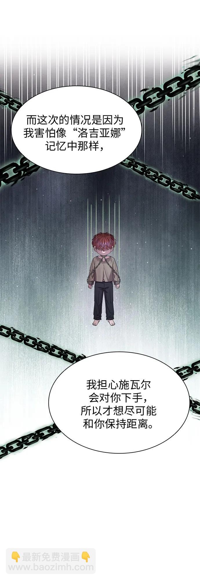 第74话38