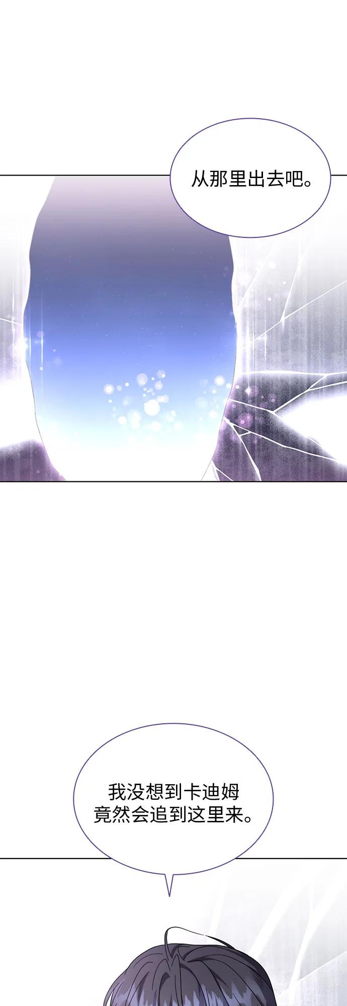 第74话4