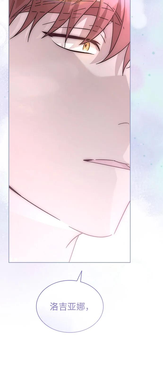 第74话44