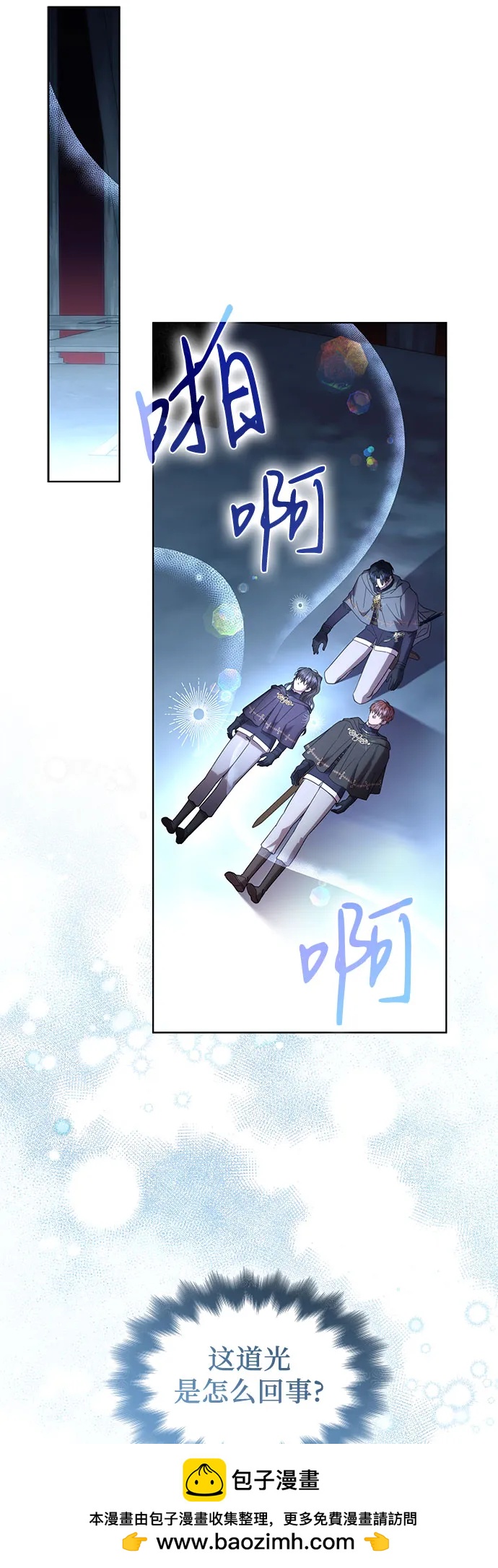 第74话49