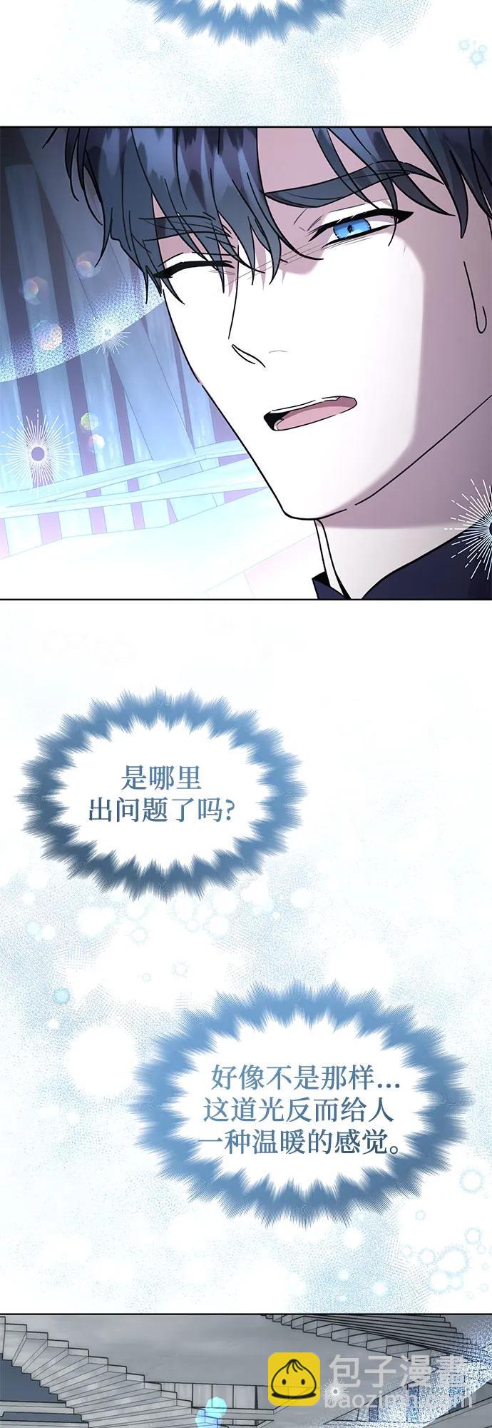 第74话54
