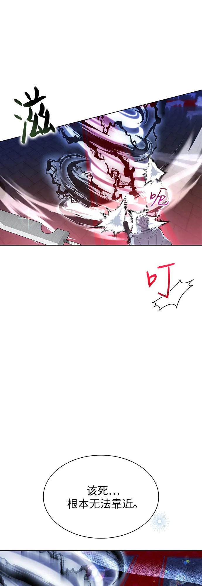 第74话58