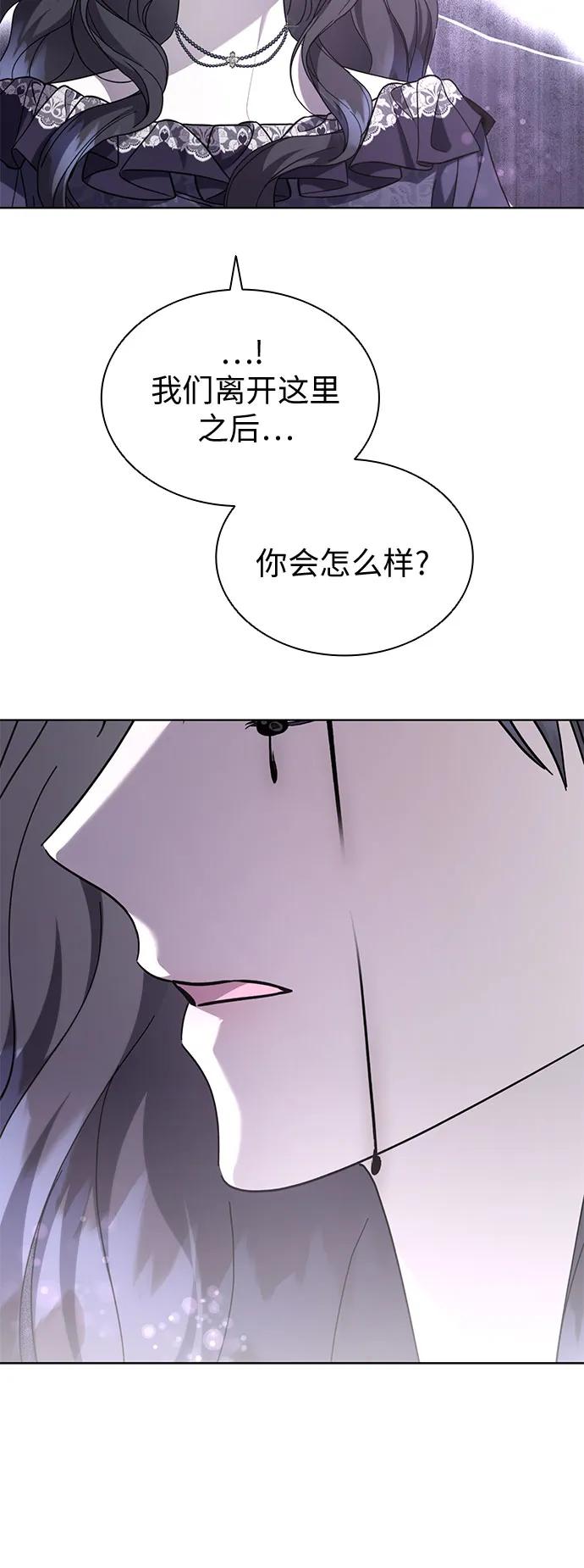 第74话6