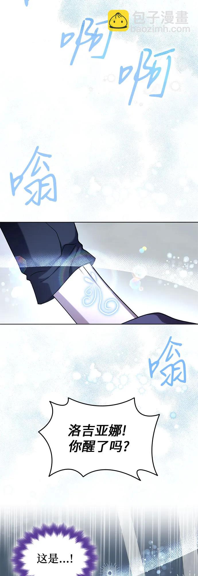 第74话61
