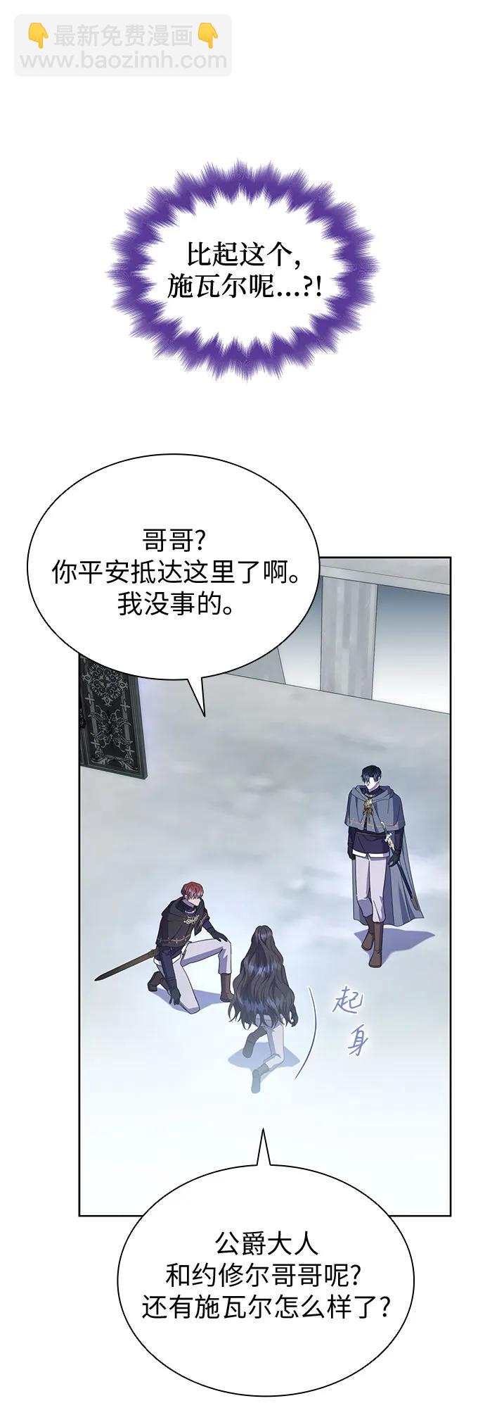 第74话63