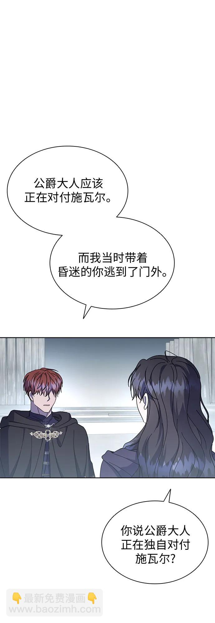 第74话64