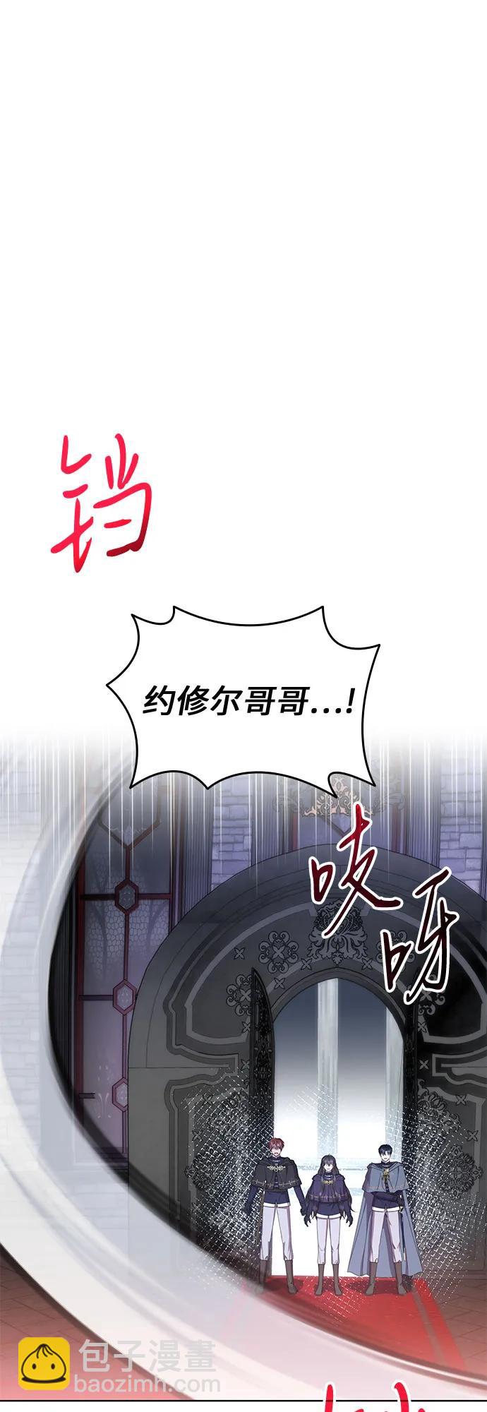 第74话65