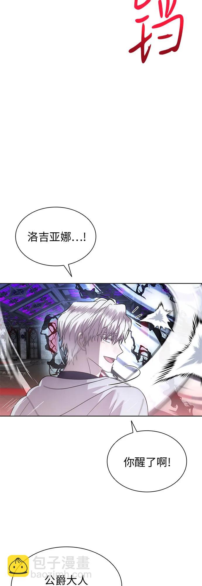 第74话66