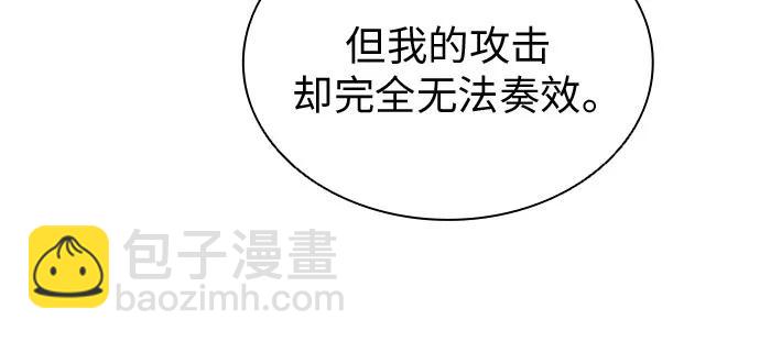 第74话68