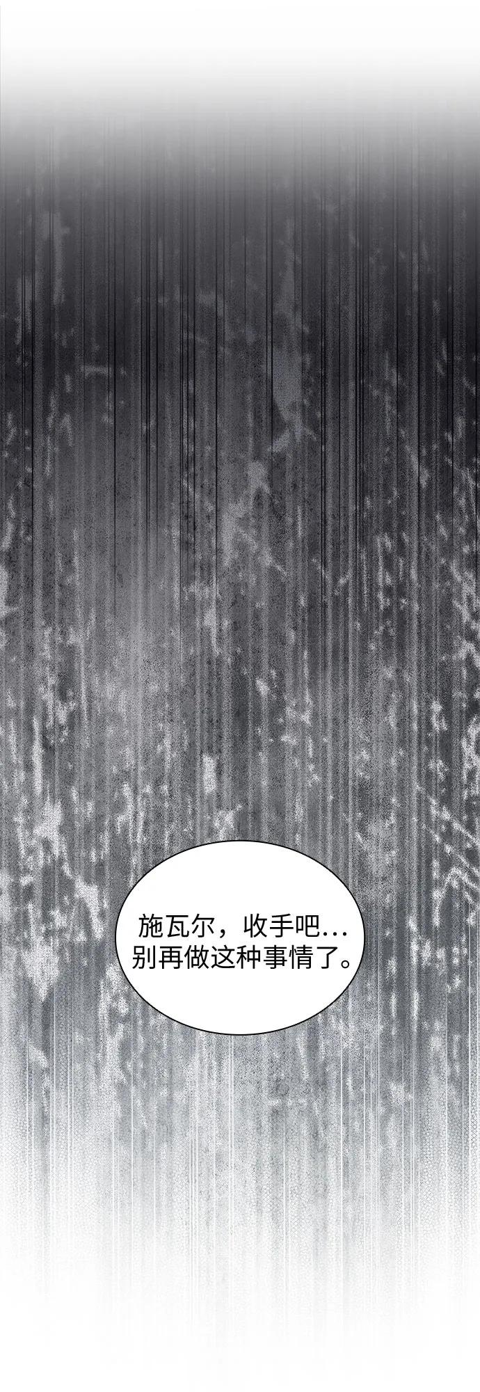 第74话70
