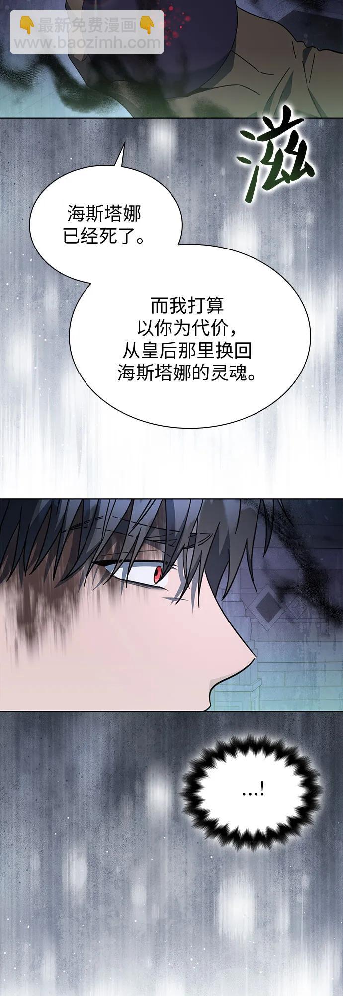 第74话72