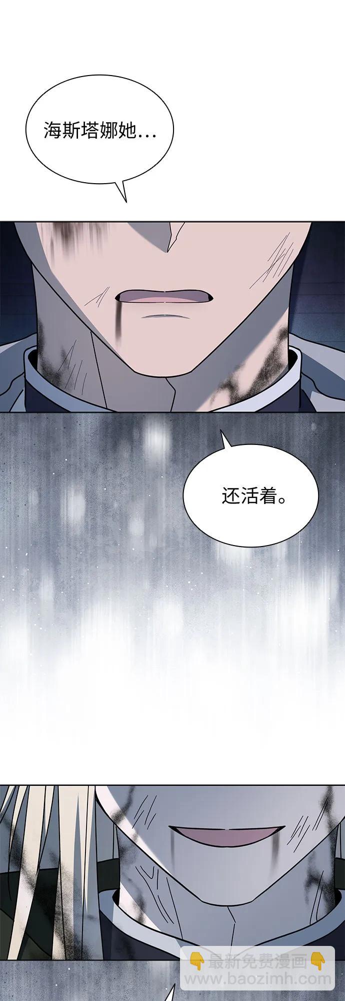 第74话75