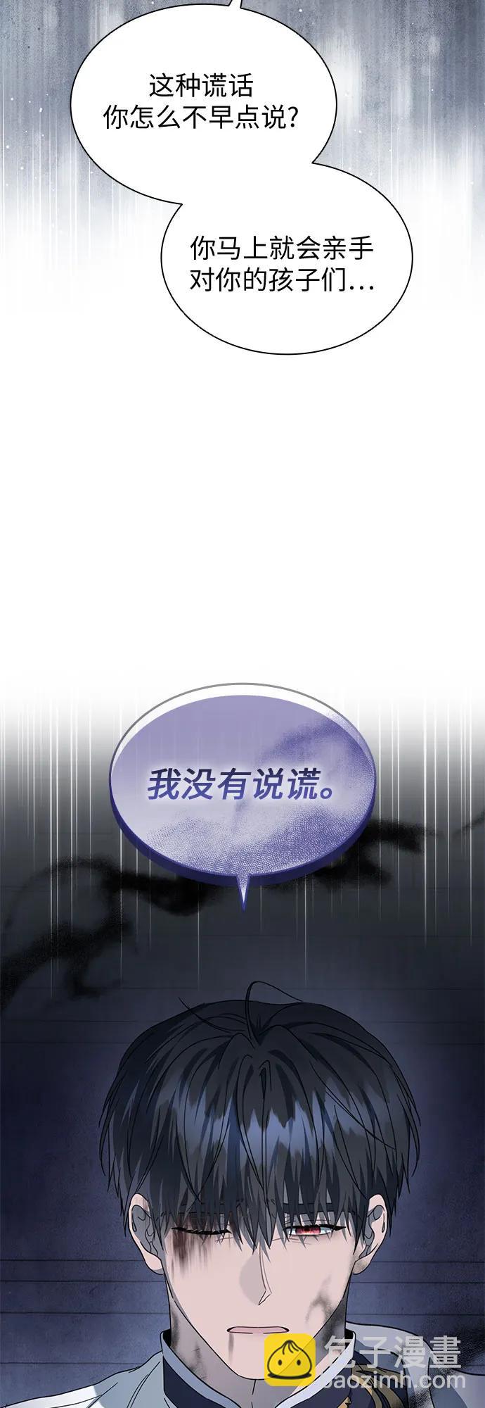 第74话76