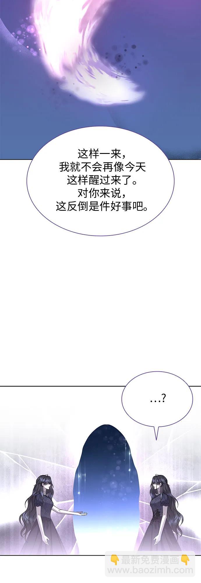 第74话8