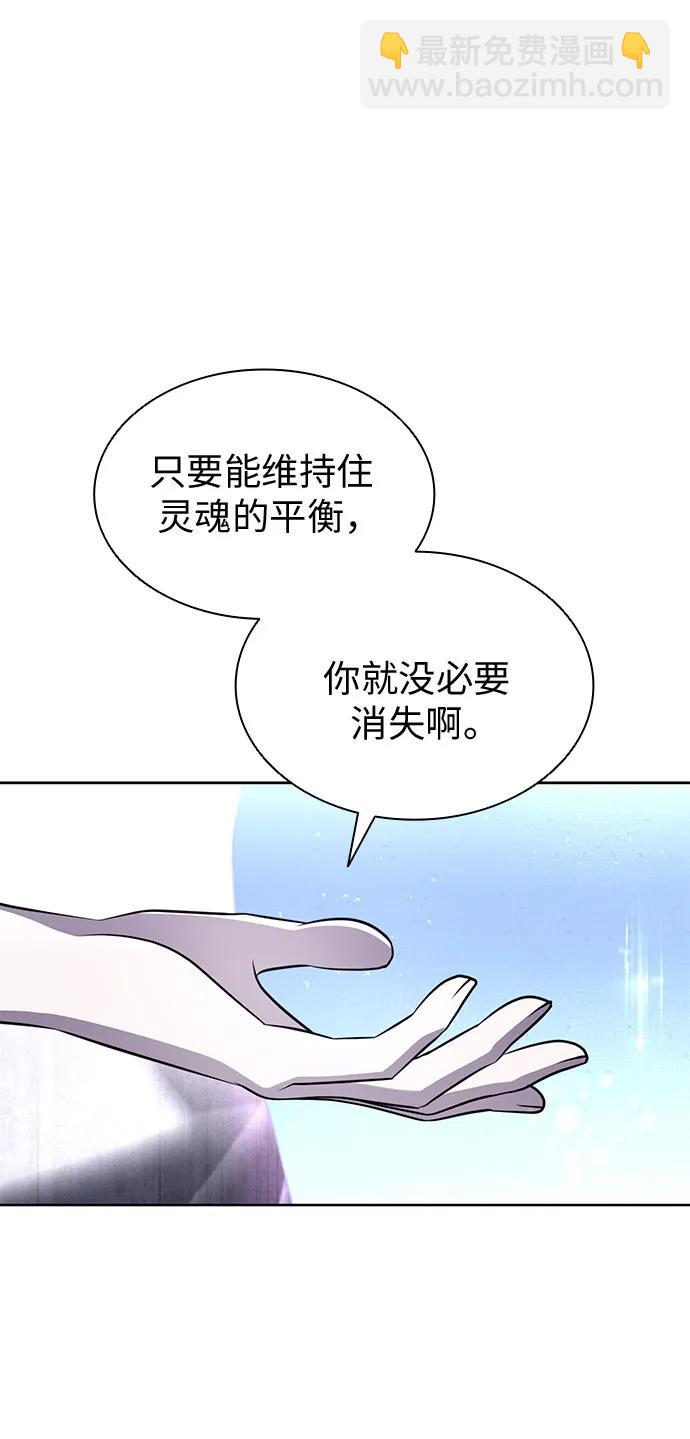 第74话9