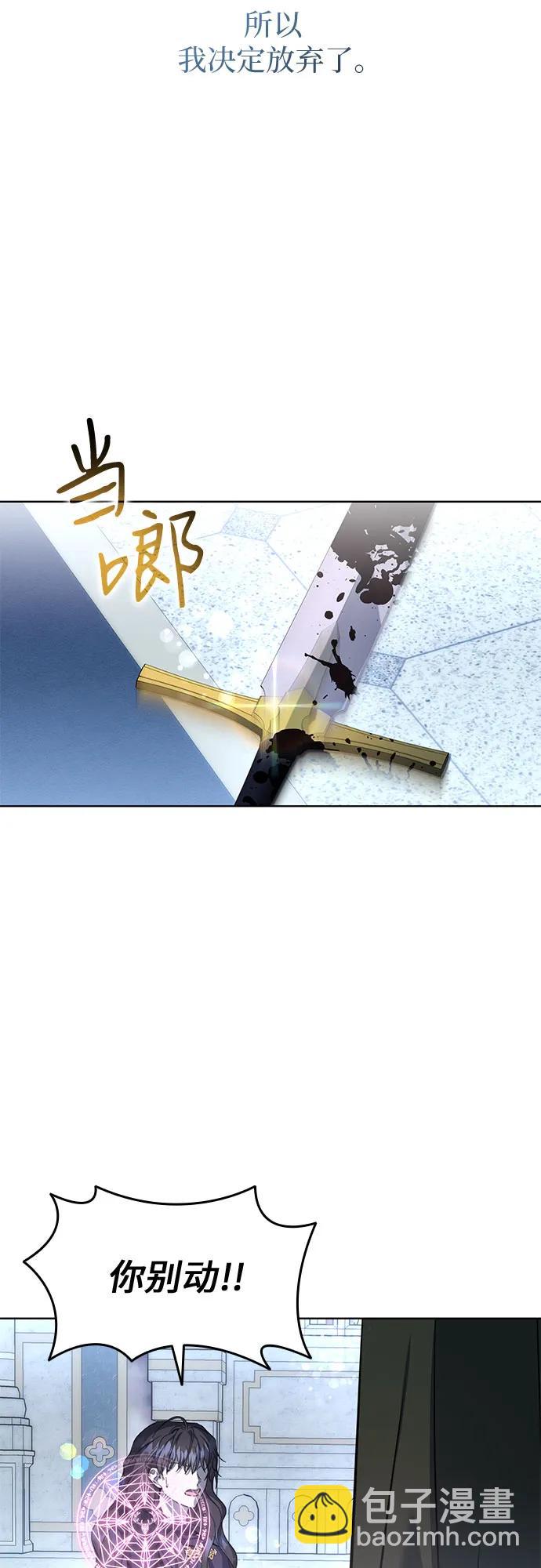 第76话2