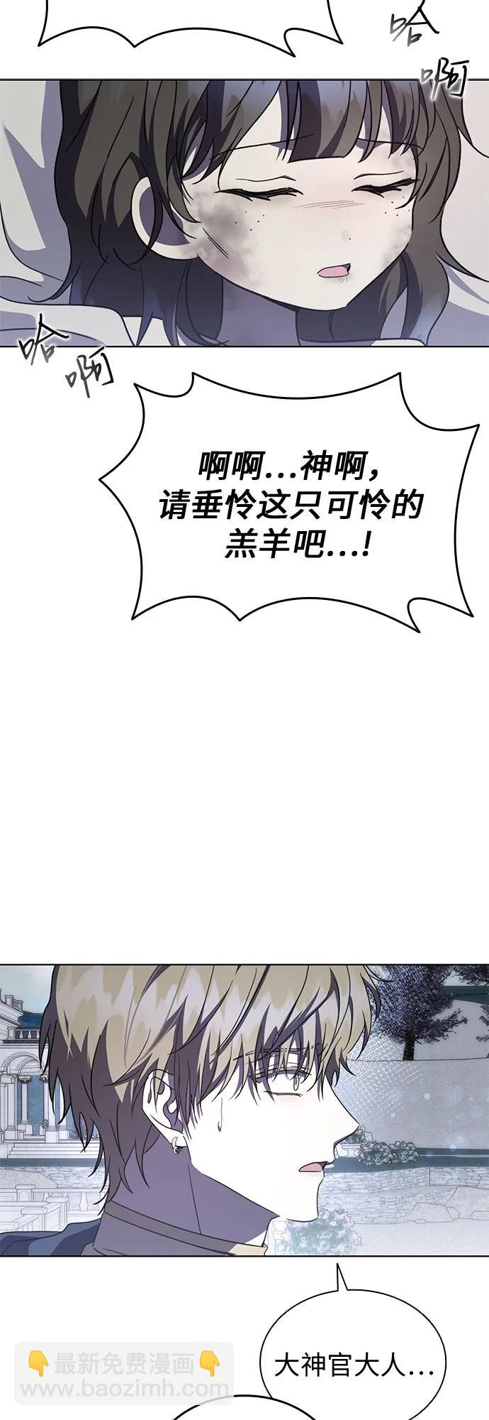 第76话20