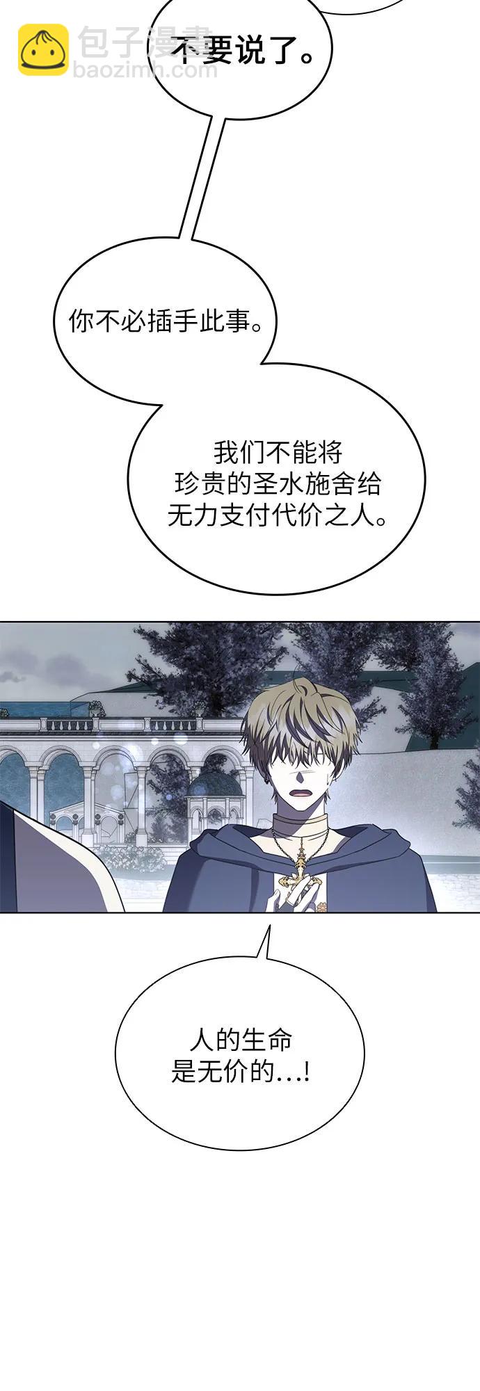 第76话21