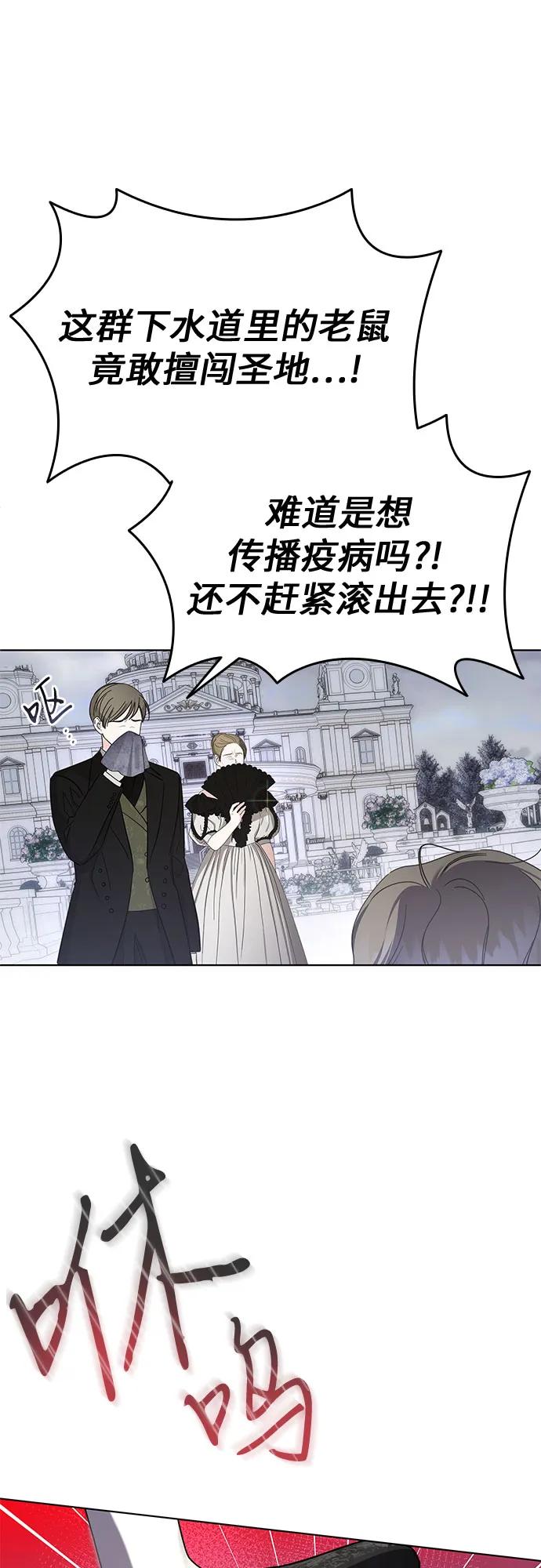 第76话24