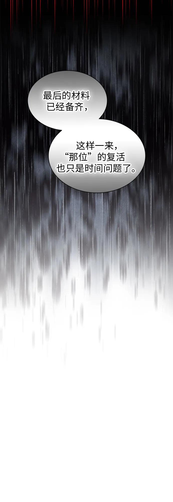 第76话30