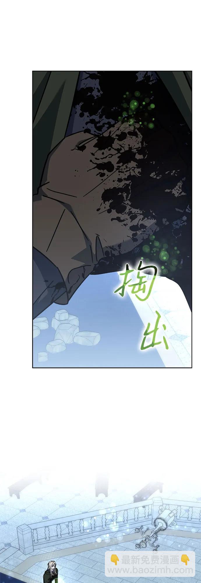 第76话4