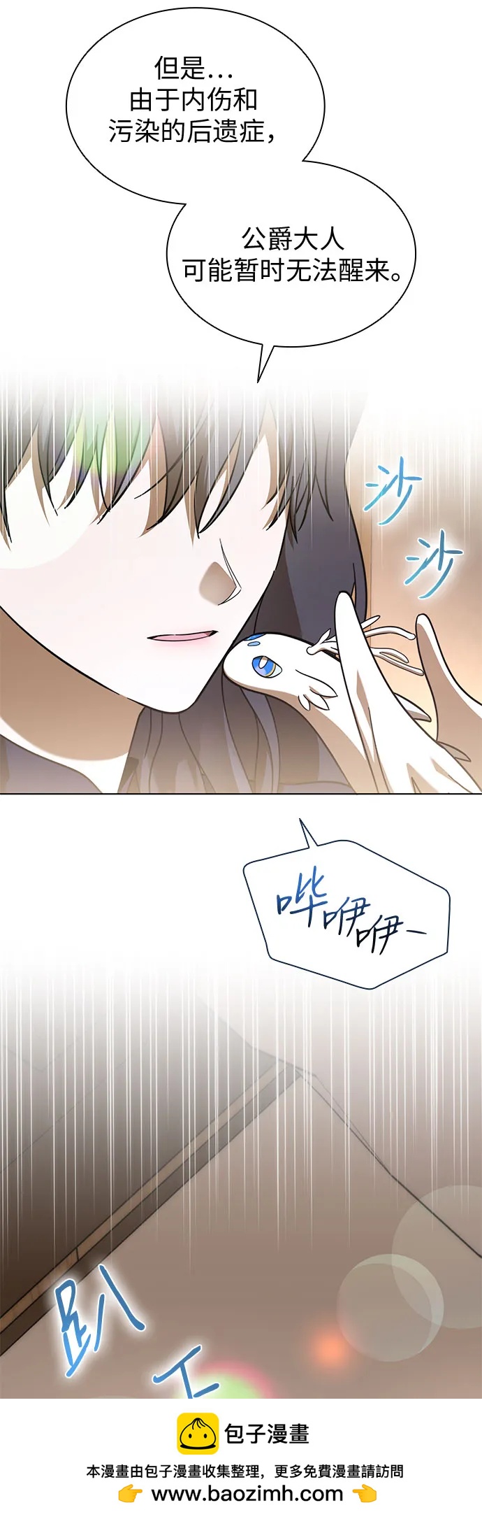 第76话49