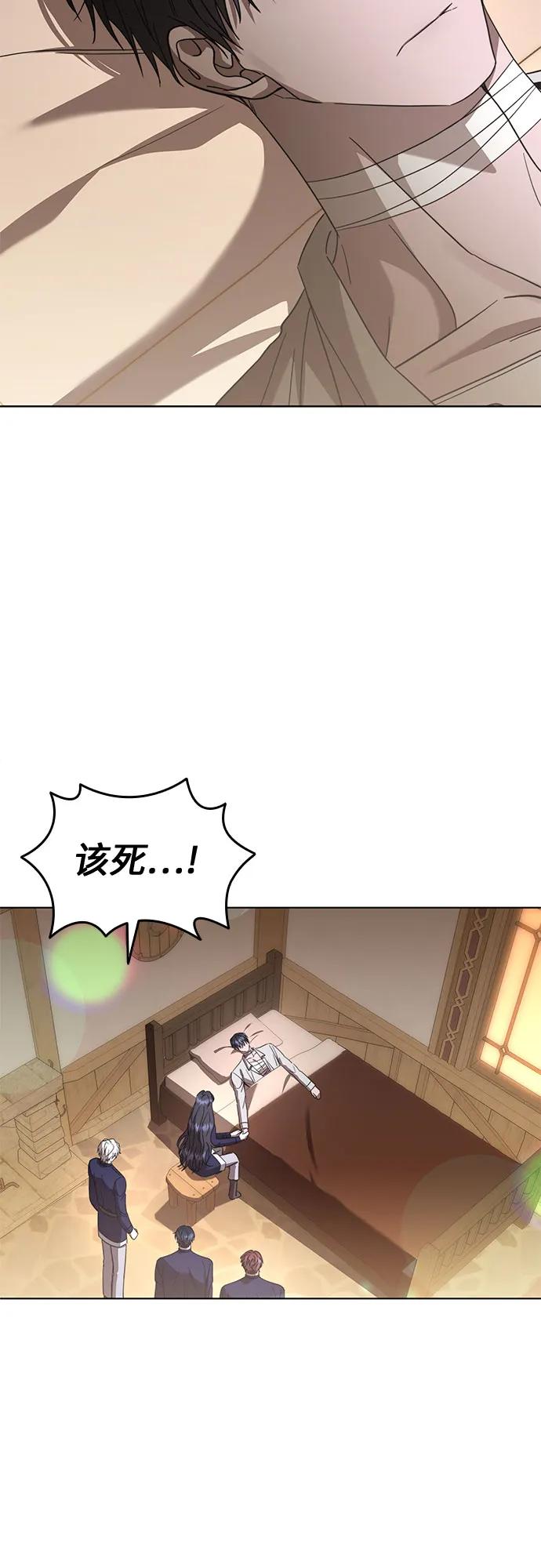 第76话50