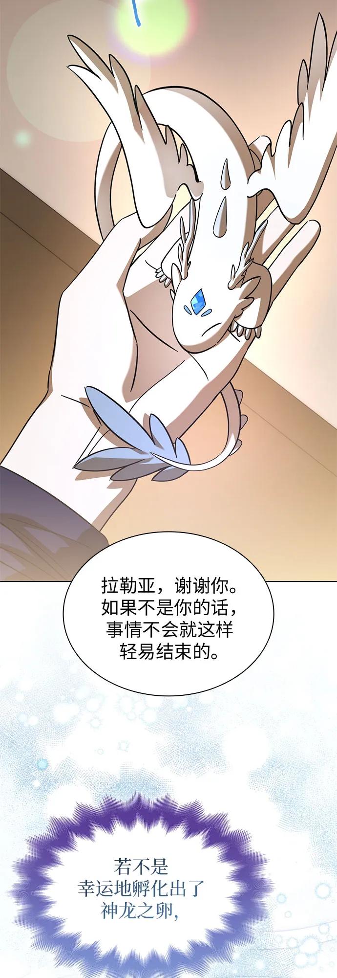 第76话54