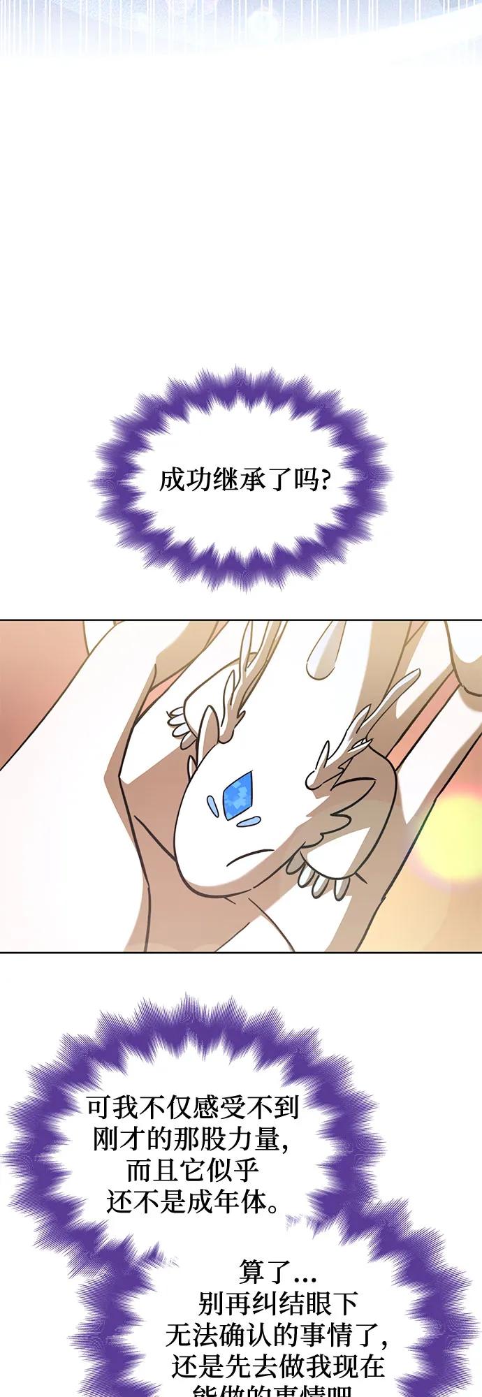 第76话57