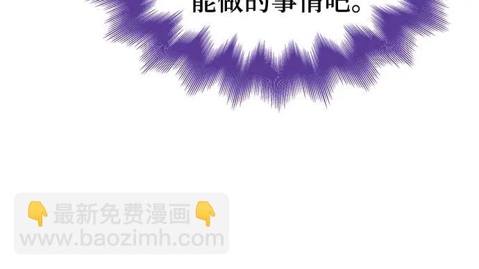 第76话58