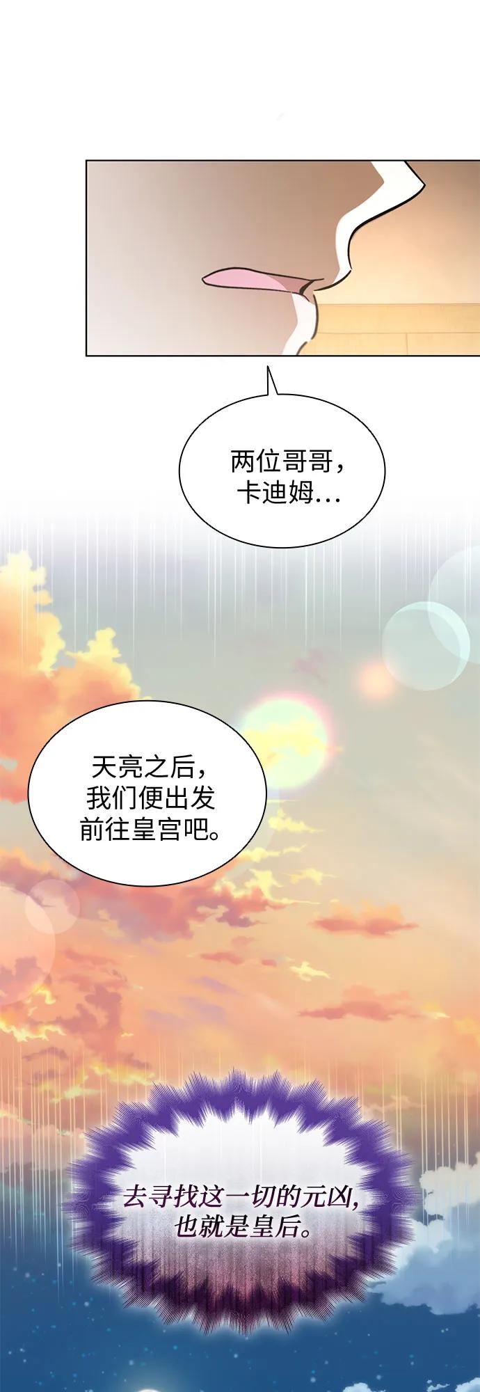 第76话59