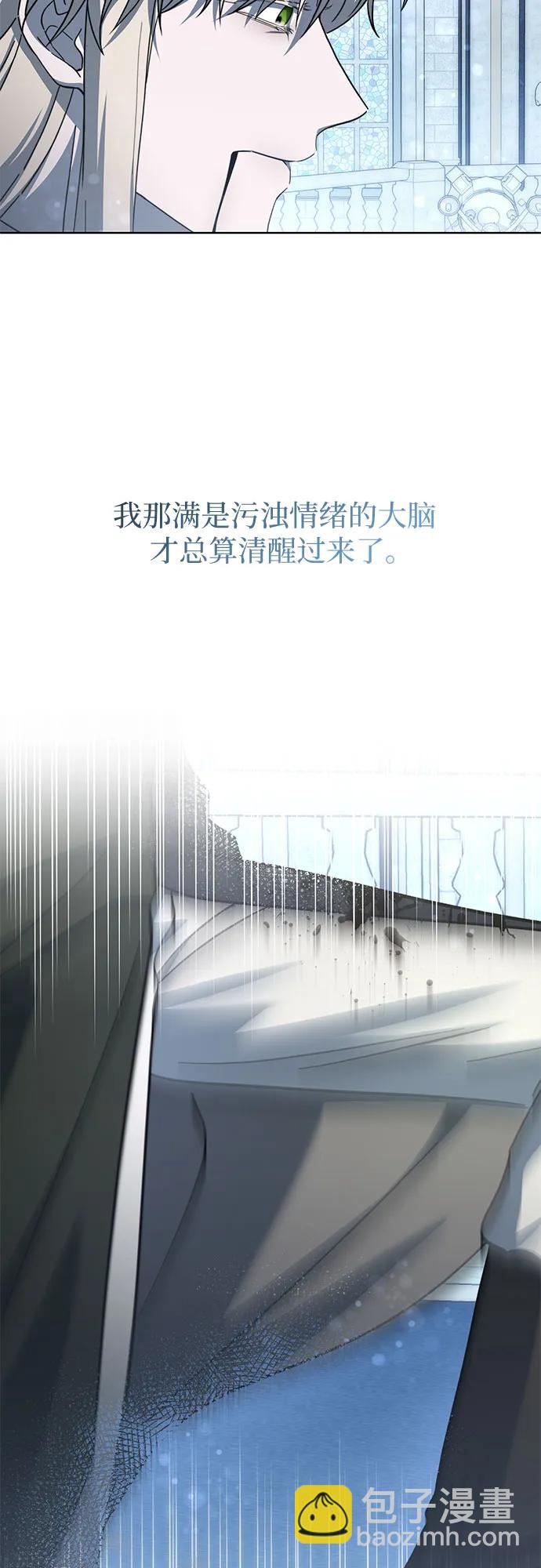 第76话6