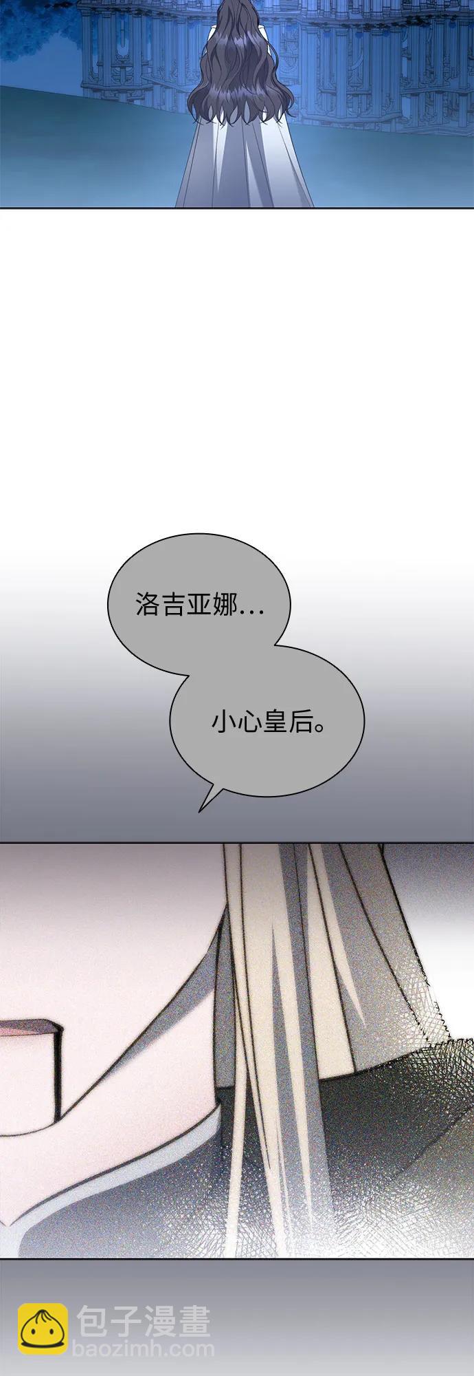第76话61