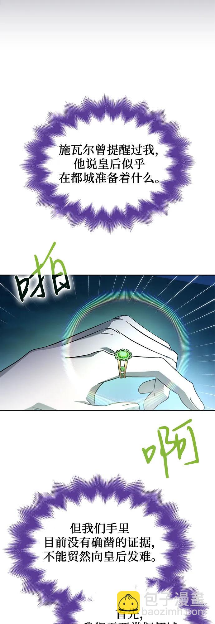 第76话62