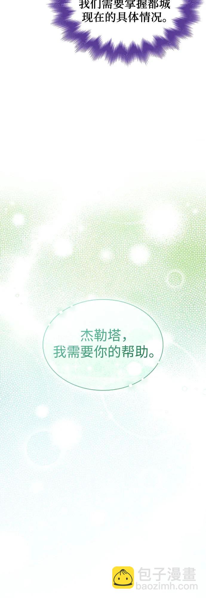 第76话63