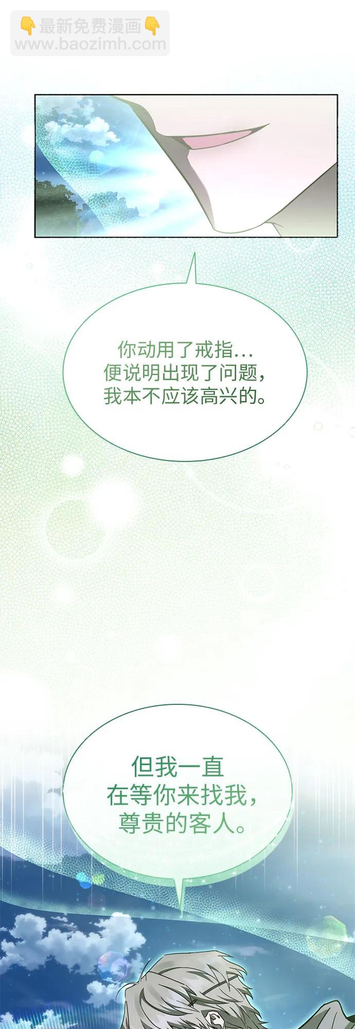 第76话65