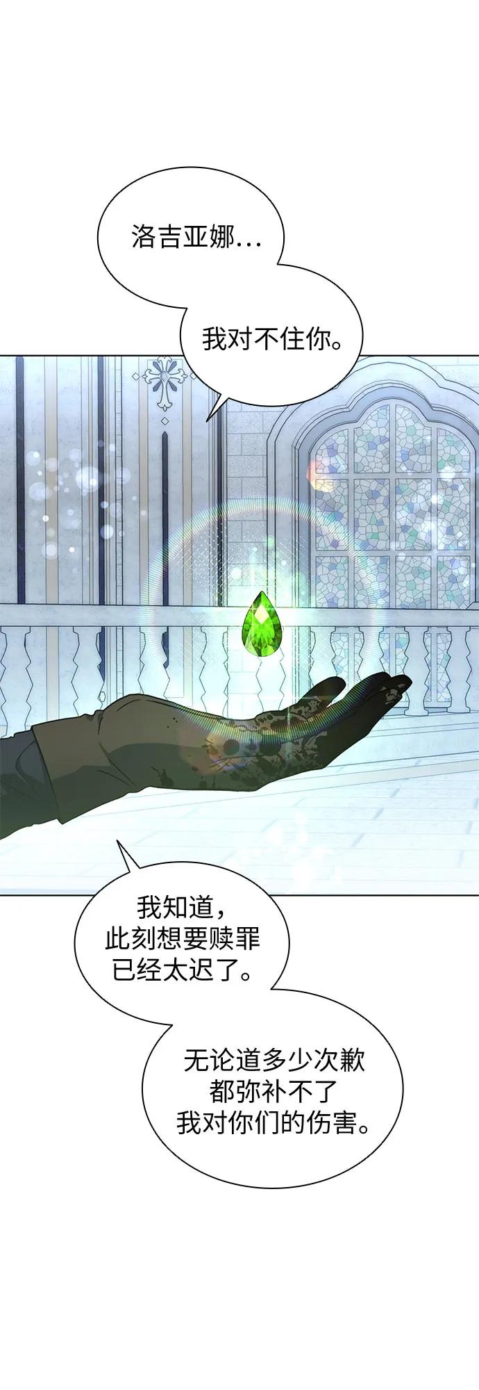 第76话8