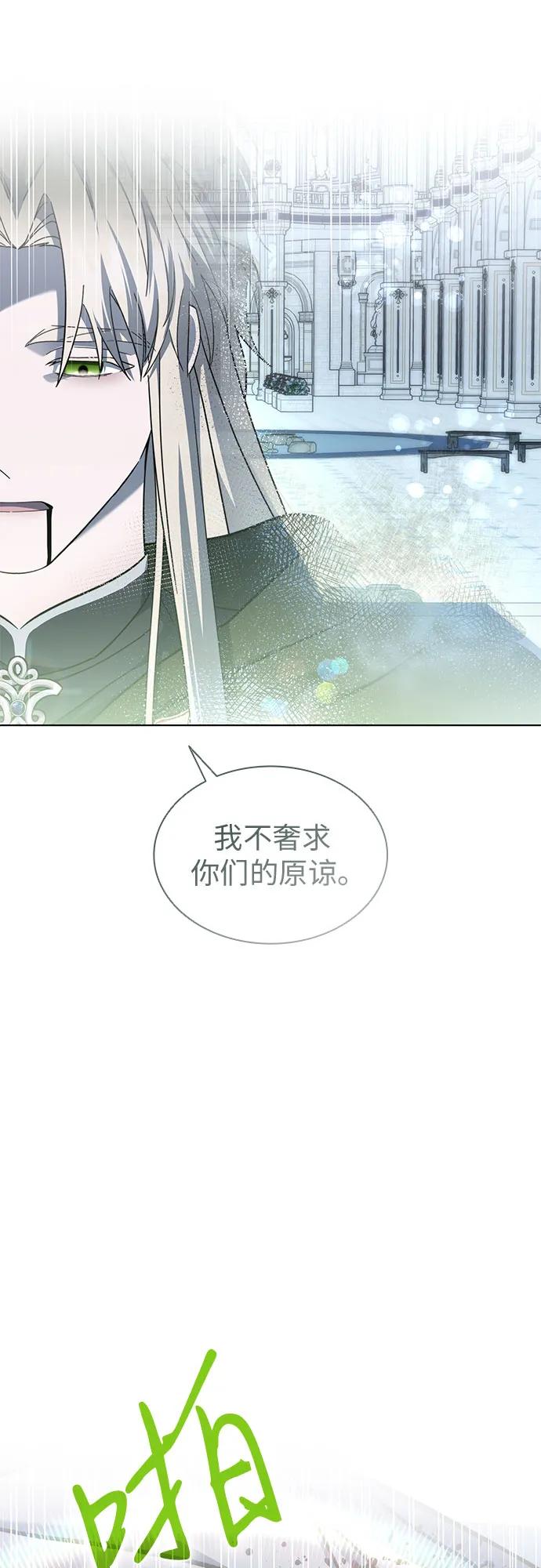 第76话9