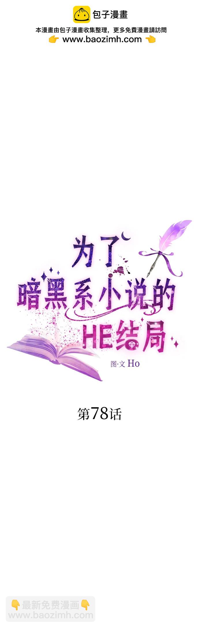 第78话1