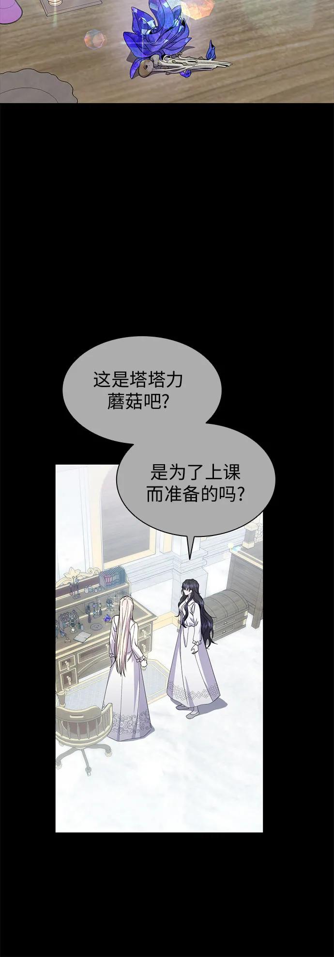 第78话14